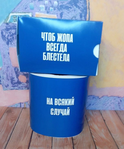 Подарочный женский набор, шуточный, На всякий случай-2