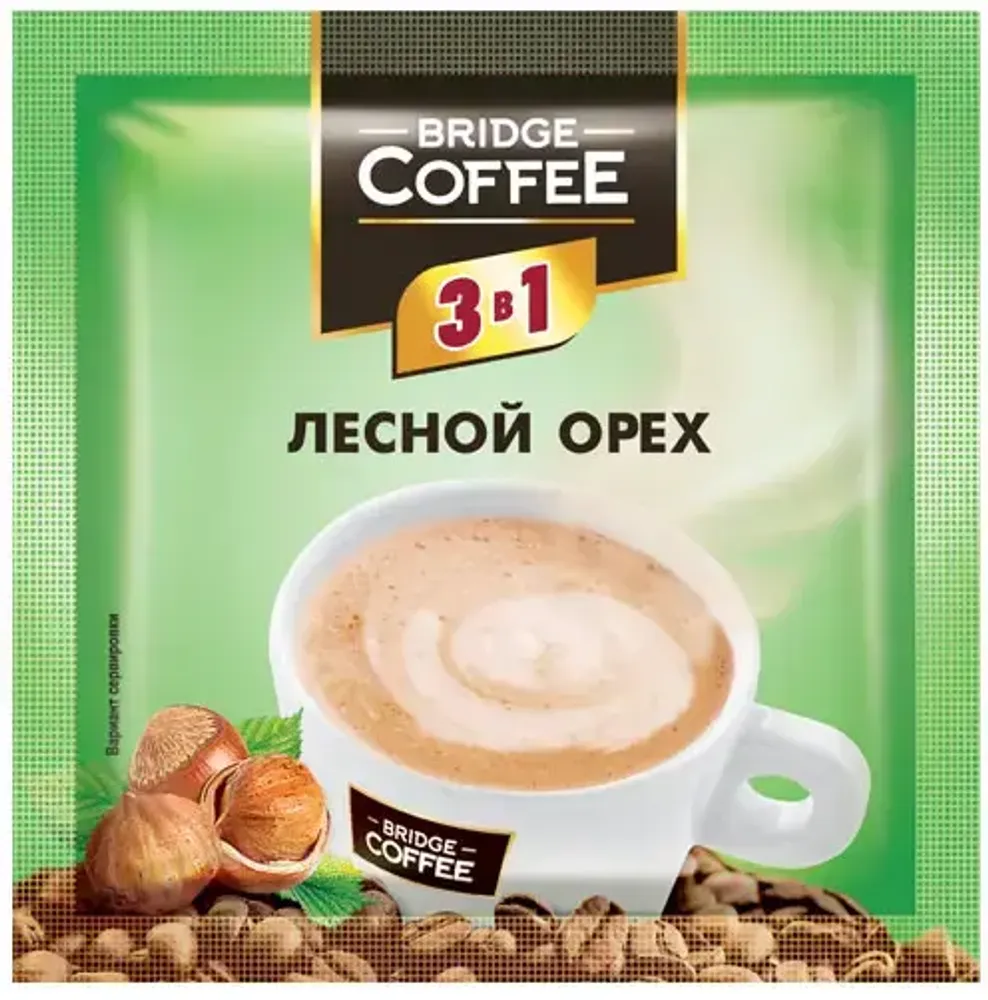 «Bridge Coffee», напиток кофейный 3 в 1 с ароматом лесного ореха 20г (16 шт в ленте/320 гр)