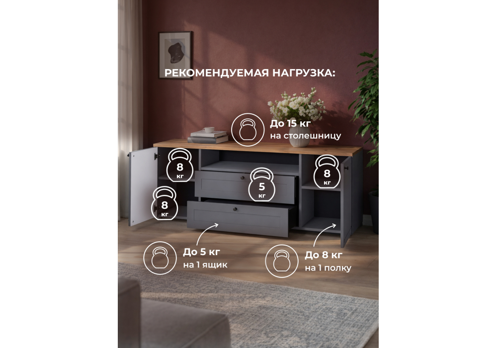 ТВ-тумба Woodville Опра серый графит, дуб золотой craft