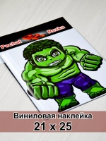 Наклейка - силач