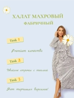 халат махровый с капюшоном длинный с поясом больших размеров
