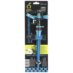 GWRS12-046 GREEN APPLE Разбрызгиватель 360 град, импульсный, вращающийся, пластик