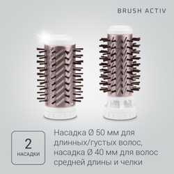 Фен-щетка Rowenta Brush Activ Premium Care CF9540F0