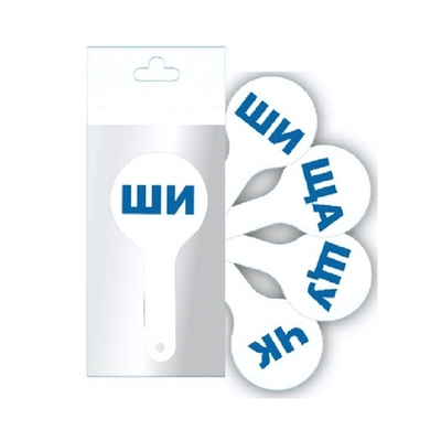 Касса слоги (Пчелка)