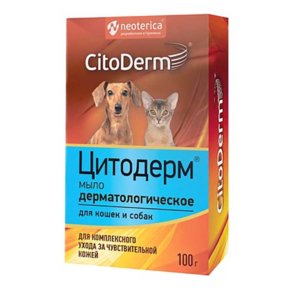 CitoDerm Мыло дерматологическое 100г