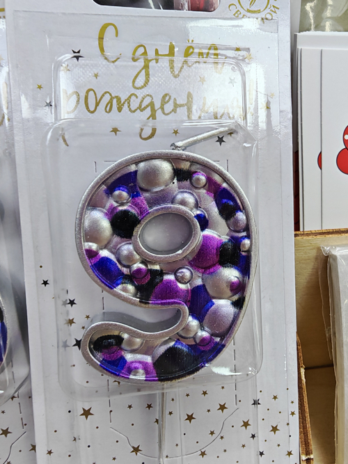 Свеча цифра