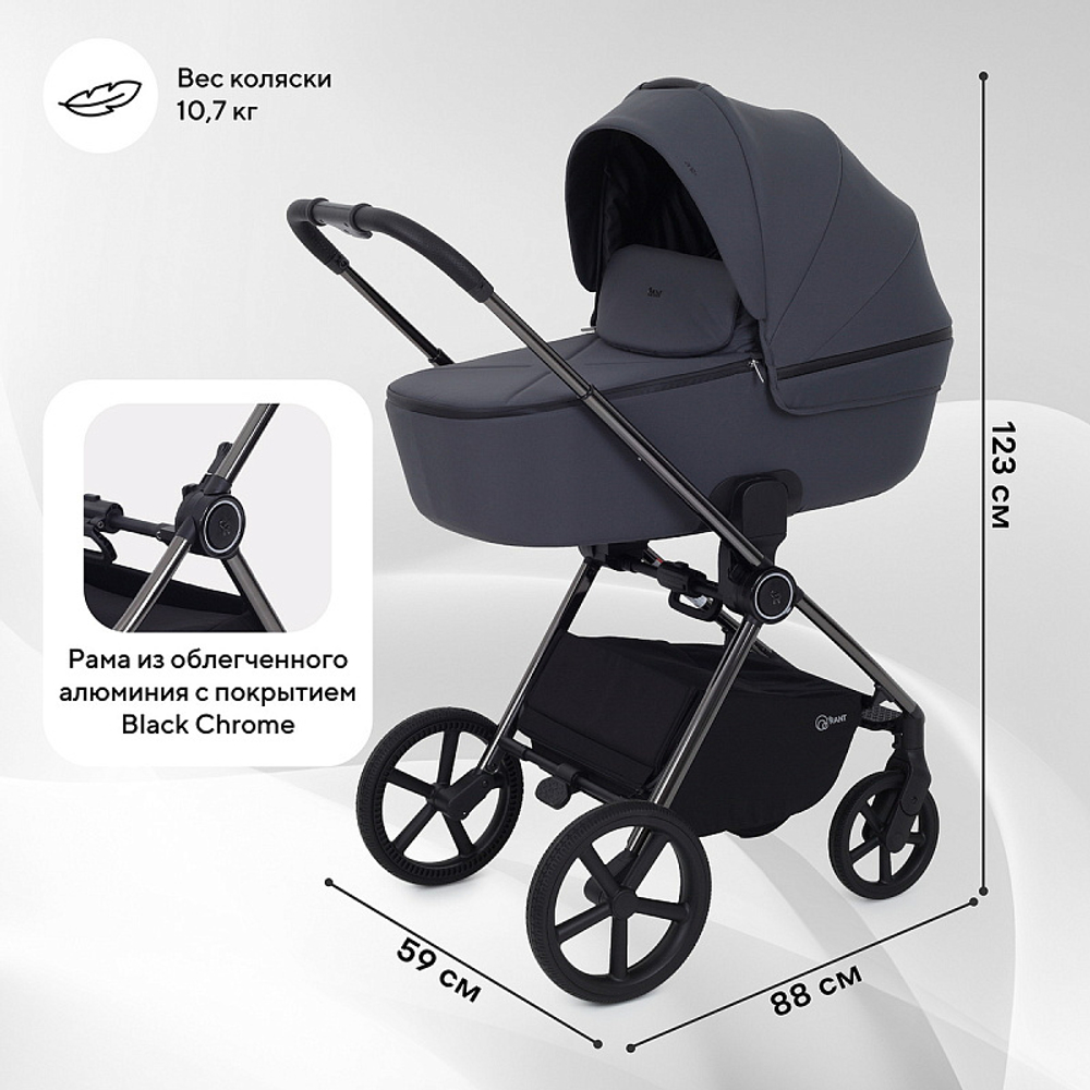 Детская коляска Rant Teo Black Chrome 3 в 1 Graphite