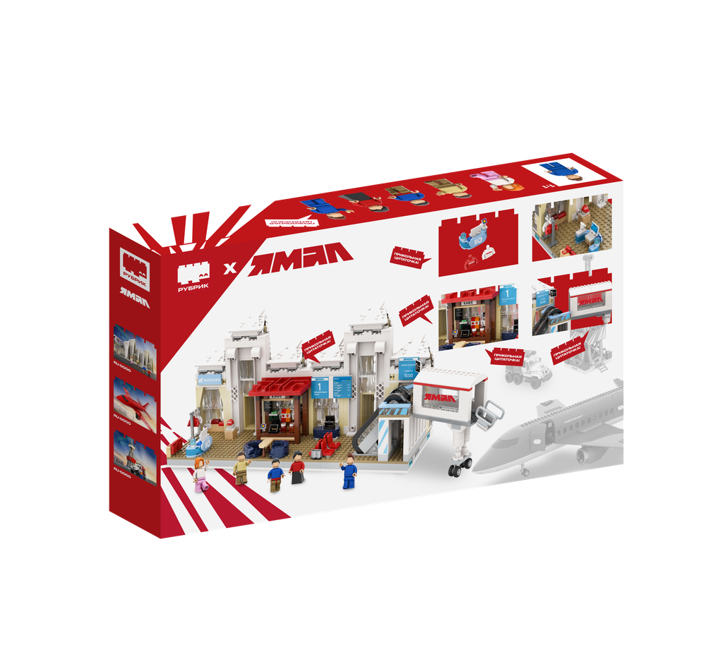 Аэропорт с телетрапом Новый Уренгой