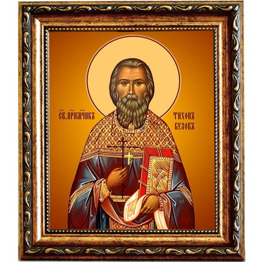 Тихон Бузов преподобномученик, архимандрит. Икона на холсте.