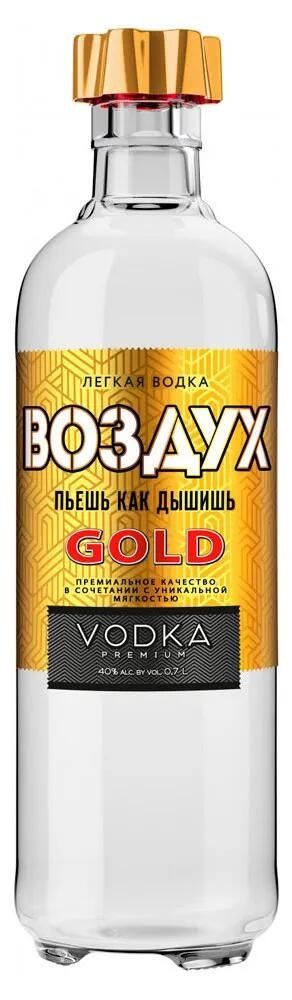 Водка ЛЕГКАЯ ВОДКА ВОЗДУХ ГОЛД 0.5л.
