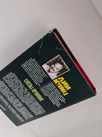 Слезы дракона