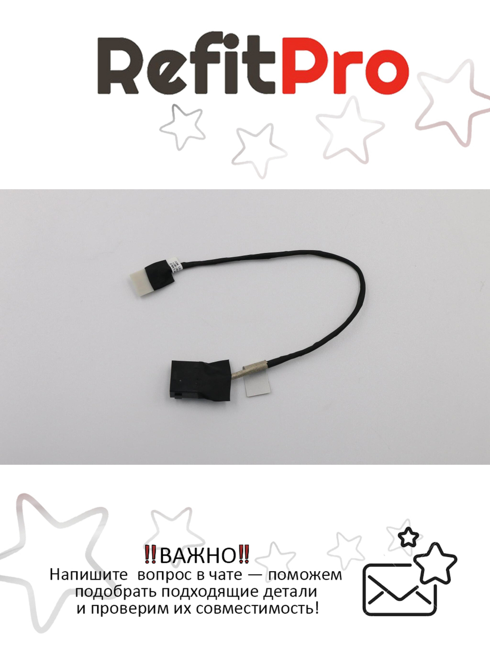 Разъём питания с кабелем для ноутбука Lenovo M50-70 (5C10G86340), оригинал