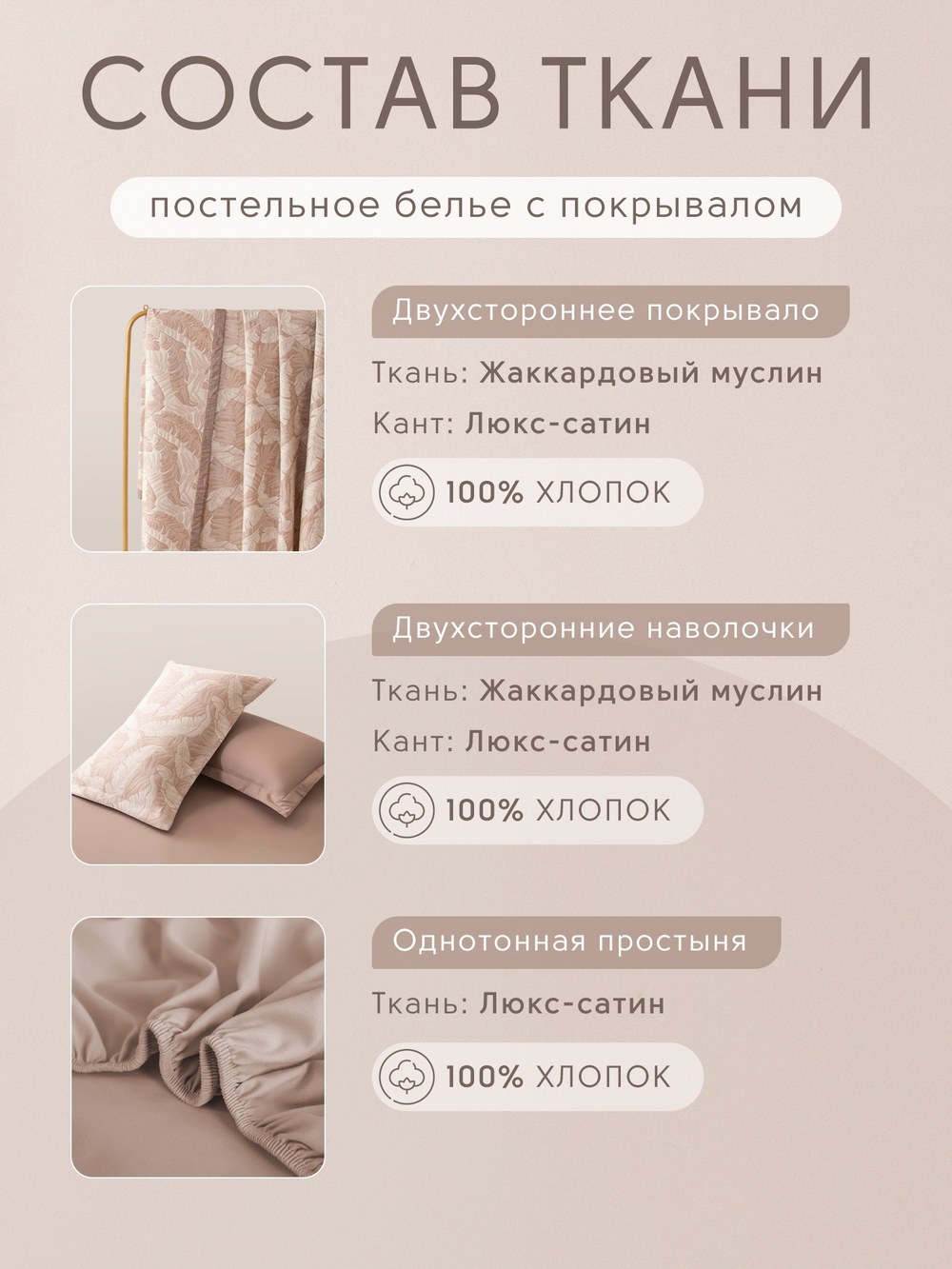 КПБ на резинке Сатин Aurora Veil AVR002, Евро, наволочки 50-70 2 шт, простынь 180*200*25