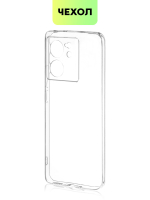 Чехол BROSCORP для Xiaomi 13T (арт.XM-13T-TPU-01-TRANSPARENT )