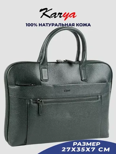 Сумка портфель деловая кожаная