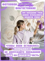 3D Объемные фотообои цветы розы и геометрия