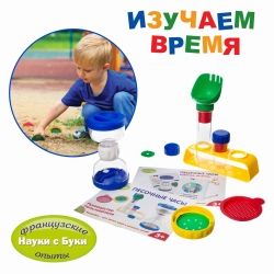 Французские опыты Науки с Буки Юный экспериментатор Песочные часы
