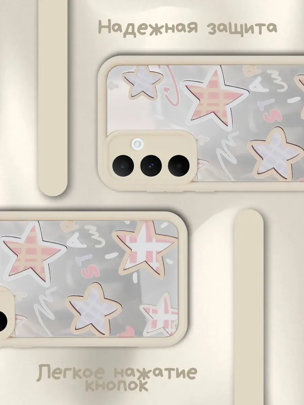 Чехол на Samsung A55