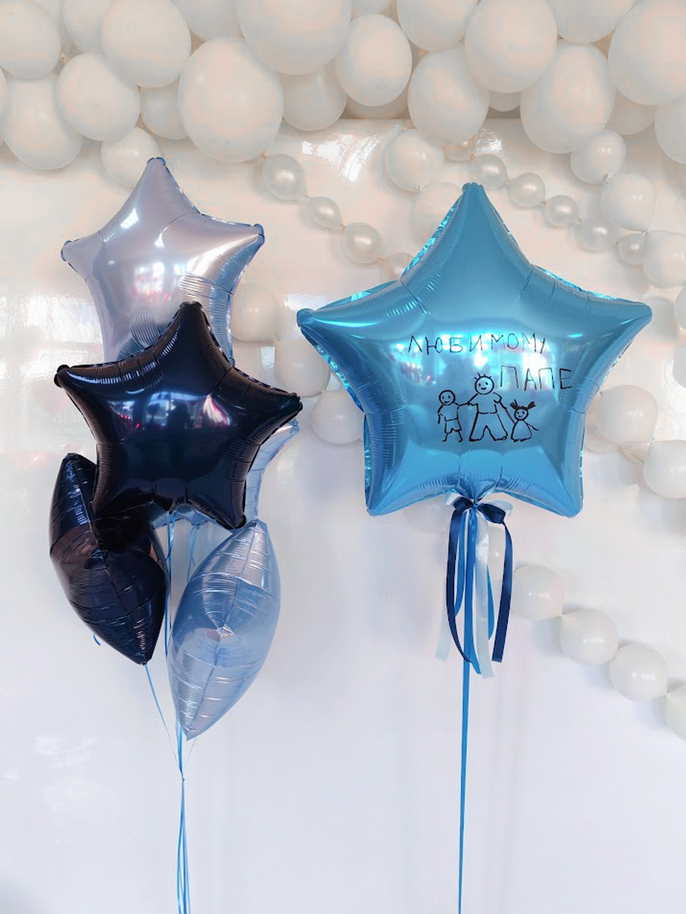 Сет Любимому папе