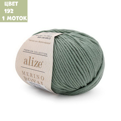 Merino royal (alize)