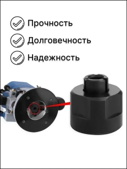 Цанговый зажим / Цанга + Гайка 12,7 мм для фрезера