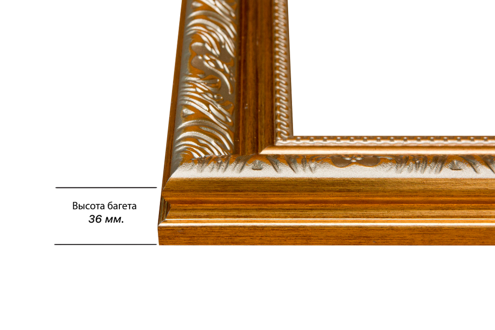 Рама 75x75 для картин и фотографий RP1371980-01