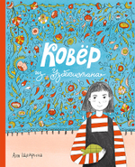 КАТАЛОГ НОВИНОК И ЛУЧШИХ ИЗДАНИЙ ИЗДАТЕЛЬСТВА «САМОКАТ»