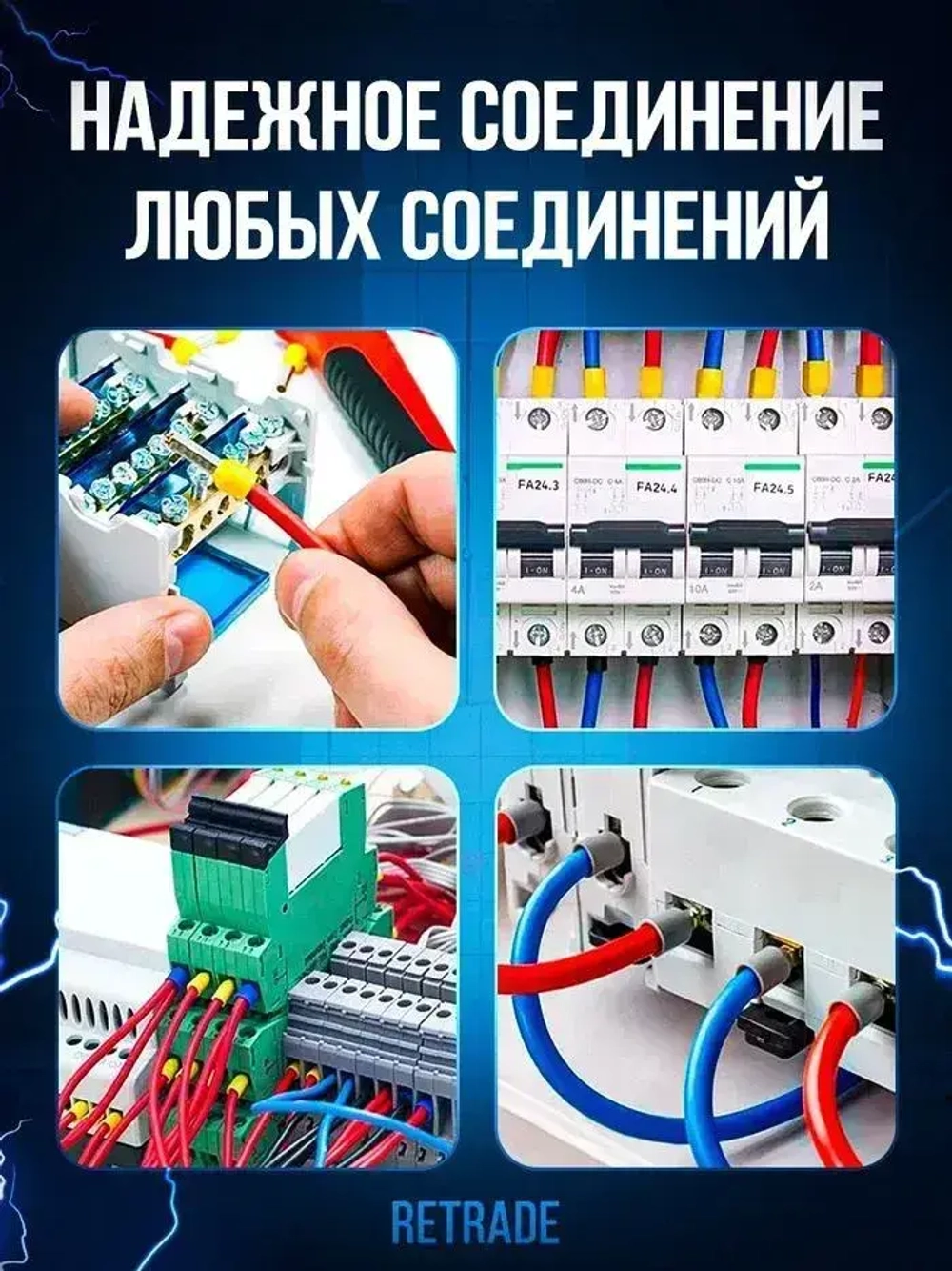 Клеммы обжимные для проводов с изоляцией набор 280 шт в кейсе