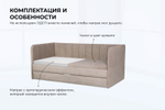 Диван - кровать 200х90 см Crecker ткань Teddy
