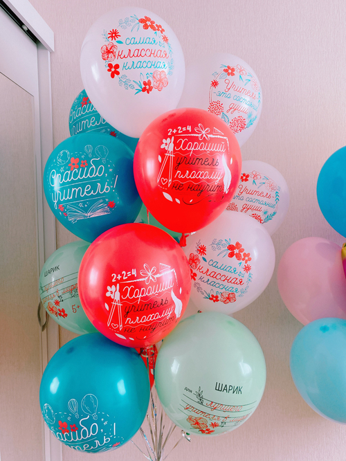 Композиция для учителя