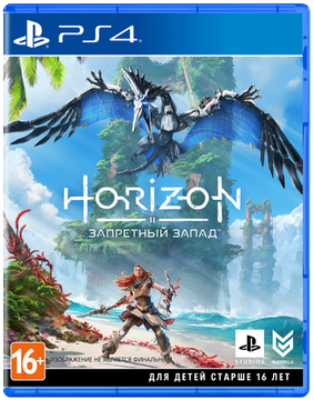 Игра для PlayStation 4 Horizon Forbidden West стандартное