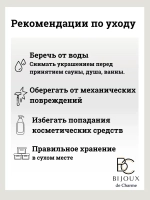 Цепочка на шею женская под золото с узлами