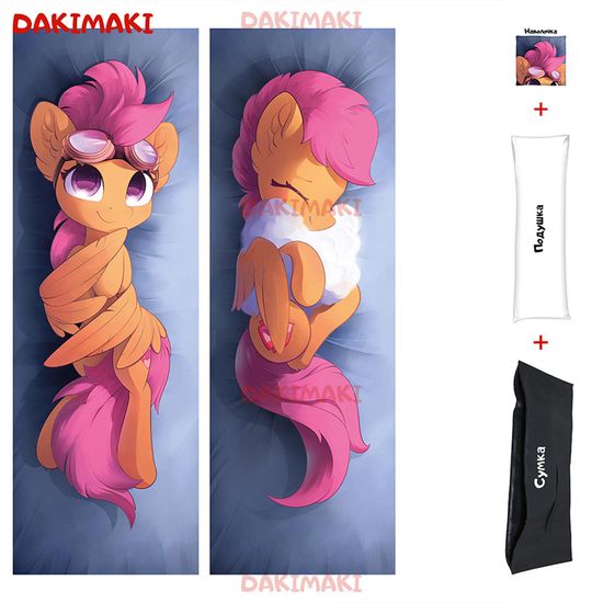 Дакимакура пони Скуталу арт. 0633