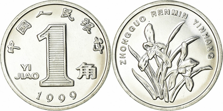 Китай 1 цзяо, 1999-2003 Орхидея XF