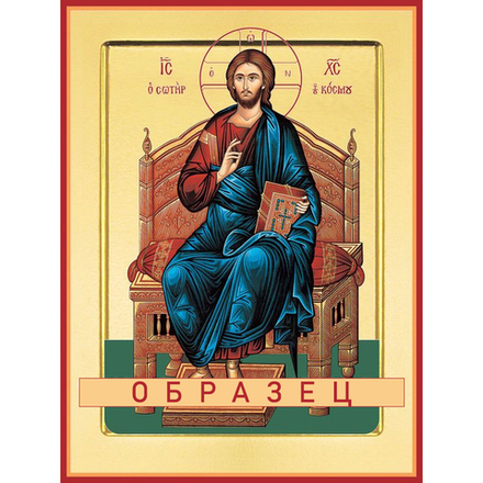 Вседержитель на троне  Сп-7 (сп/С/4/1)