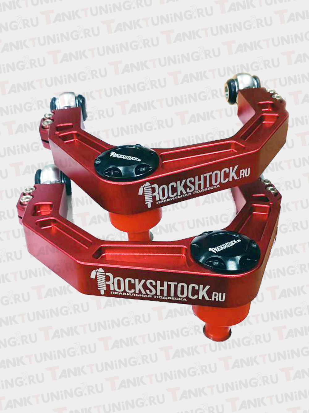 Tank300 / H9 Верхние передние регулируемые алюминиевые рычаги Rockshtock (комплект) для лифта 2"
