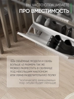 Обувница с выдвижным ящиком