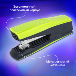 Степлер №24/6, 26/6 BRAUBERG "SUPER", до 30 листов, зелено-черный, 272741
