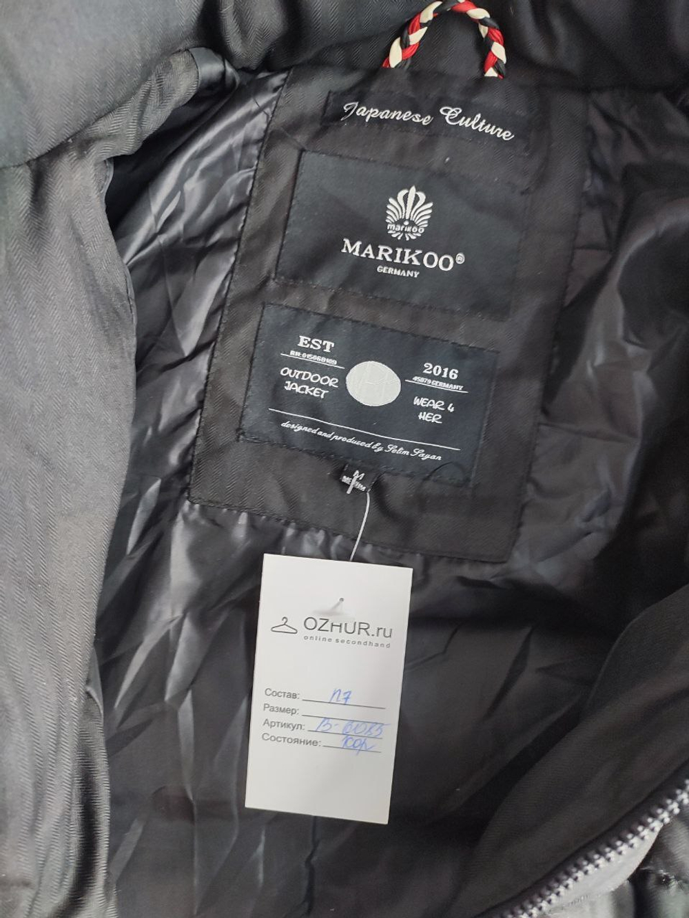 Marikoo brand discount