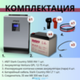 Комплект ИБП SC 5000 INV + GPL 12-75 х 4 шт.