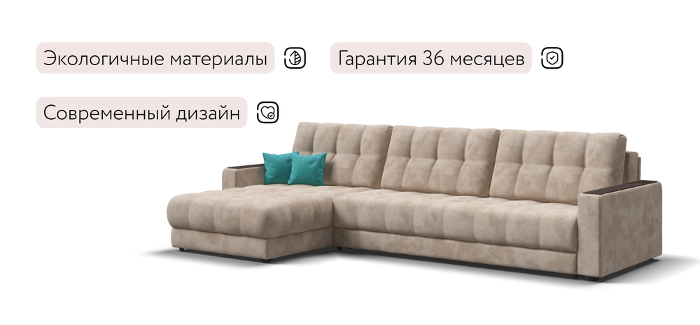 Угловой диван Босс Макс Велюр Алькантара пепел