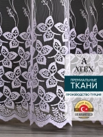 Тюль на отрез Вышивка