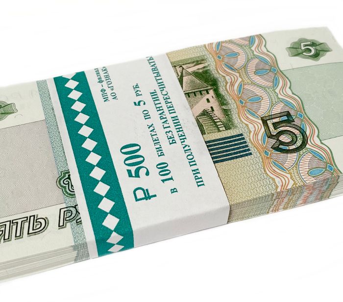 5 рублей 1997 (выпуск 2022 года)