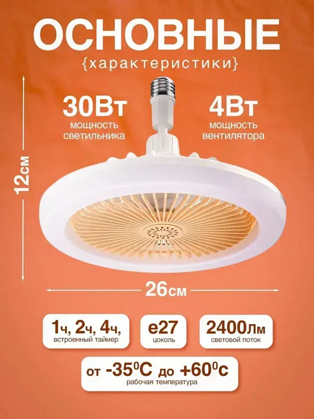 C Quality Люстра, E27, 30 Вт