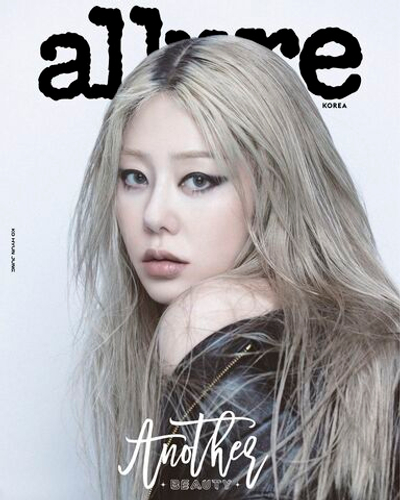 публикация allure - 2025.09 KO HYUN JUNG