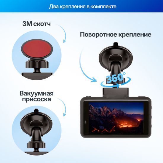 Видеорегистратор TrendVision DriveCam Real 4K GPS