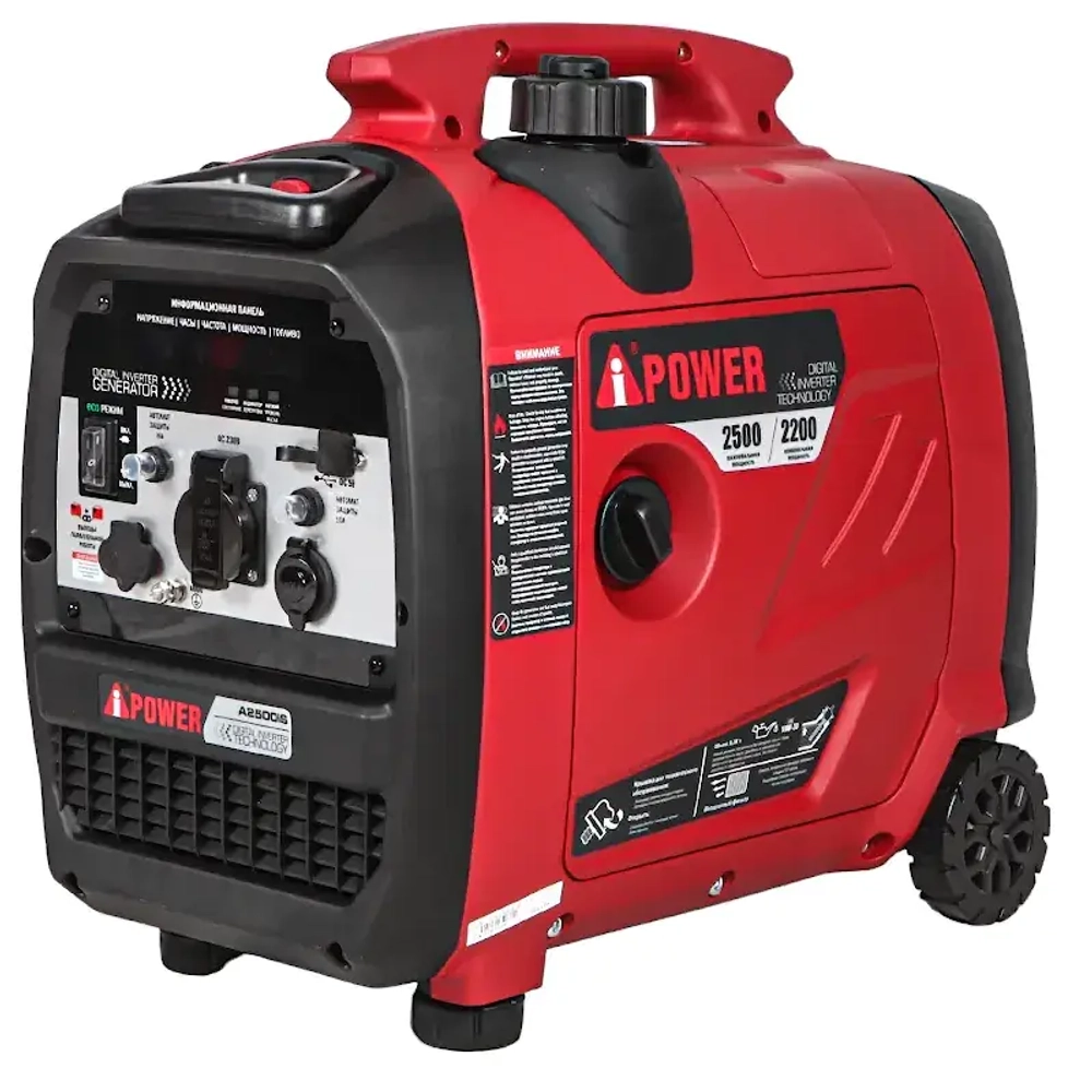 Генератор бензиновый A-iPower A2500iS 2.2 кВт ручной стартер