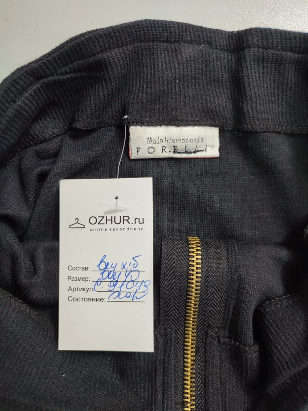 Юбка Moda International трикотажная 40 размер