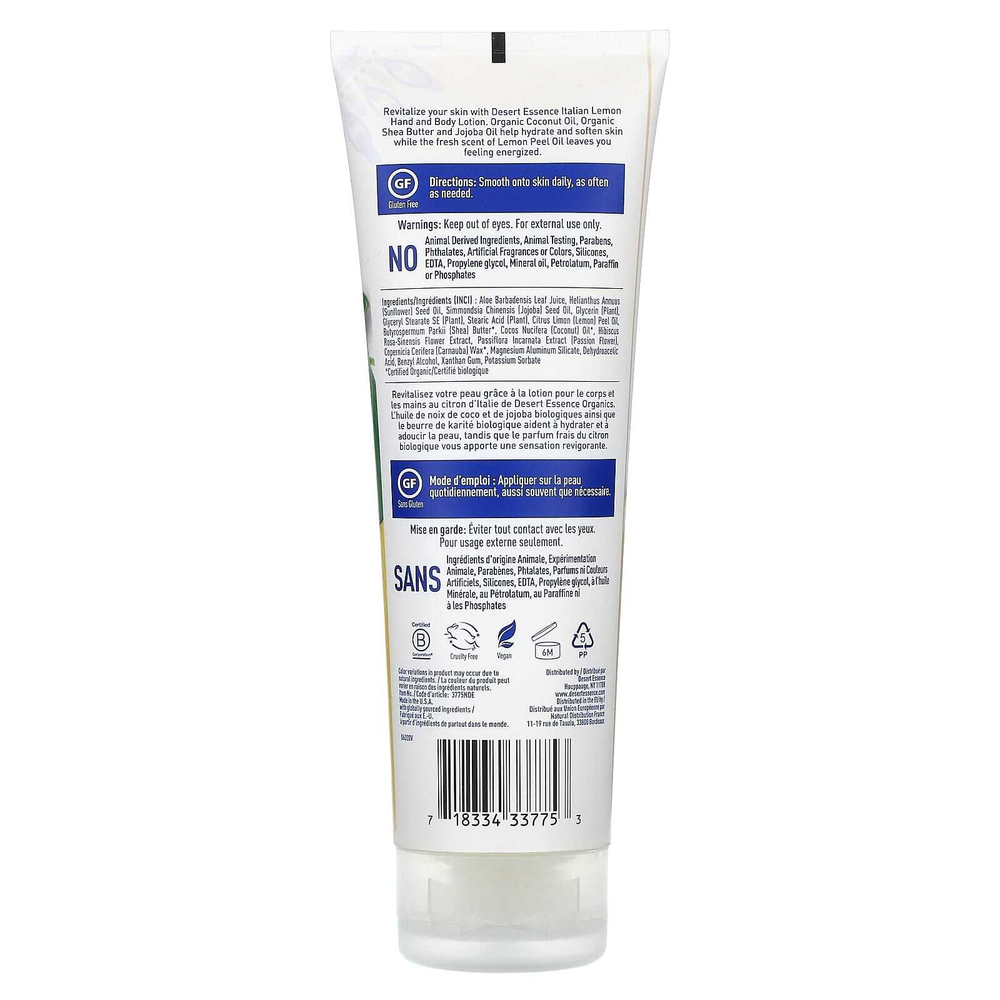 Desert Essence, лосьон для рук и тела, итальянский лимон, 237 мл (8 жидк. унций)