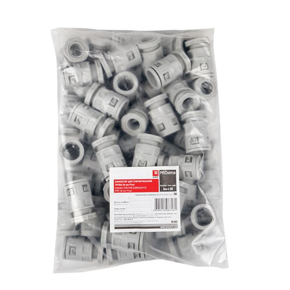 Коннектор для гофрированной трубы (20 мм) (50 шт) EKF-Plast (50.00 шт.)